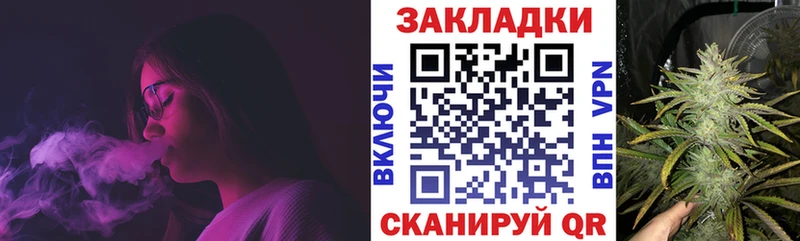 Купить ГАШ  COCAIN  Альфа ПВП  Бошки Шишки  Бутират  Мефедрон  Псилоцибиновые грибы  Анапа
