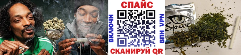 Купить  Анапа  Бутират бутик 
