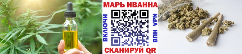 Печенье с ТГК конопля  Купить где  Анапа 