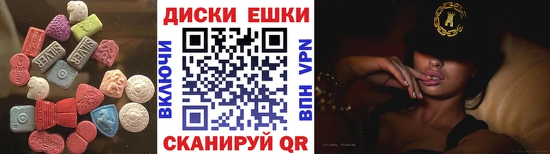 Экстази 250 мг  Купить  Анапа 