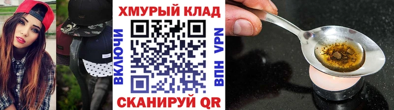 Купить закладки  Анапа  Героин афганец 