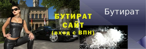 ALPHA-PVP Балабаново