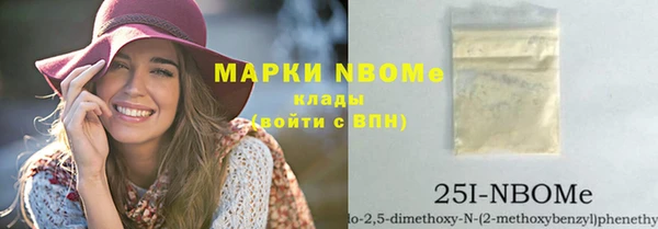 ALPHA-PVP Балабаново
