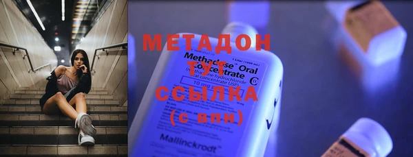 ALPHA-PVP Балабаново