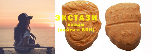 ALPHA-PVP Балабаново