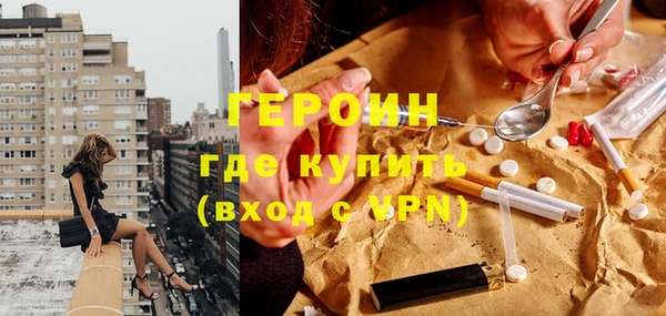 ALPHA-PVP Балабаново