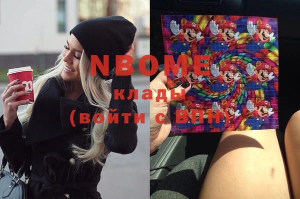 а пвп мука Балахна