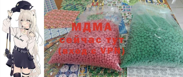а пвп мука Балахна