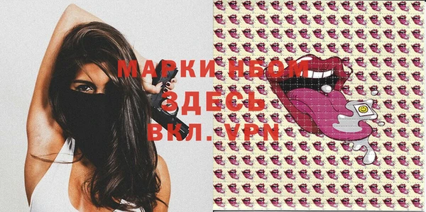 а пвп мука Балахна