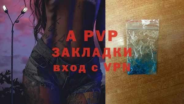 а пвп мука Балахна