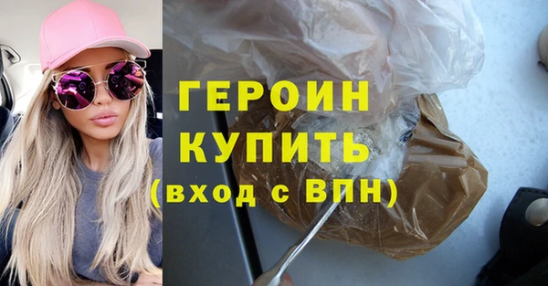 ALPHA-PVP Балабаново