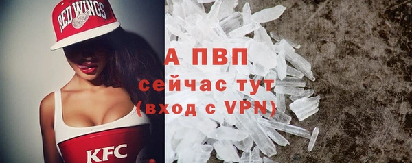 а пвп мука Балахна