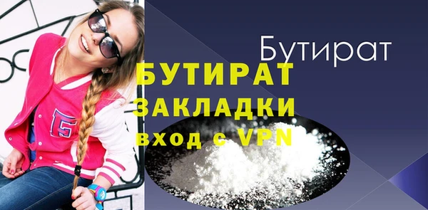 а пвп мука Балахна