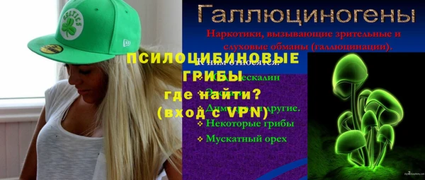 ALPHA-PVP Балабаново