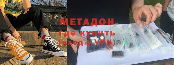 ALPHA-PVP Балабаново