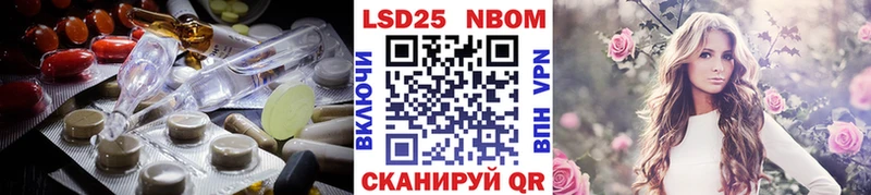 LSD-25 экстази кислота  Купить где  Анапа 