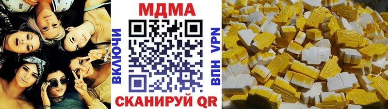 Купить закладки  Анапа  MDMA Molly 