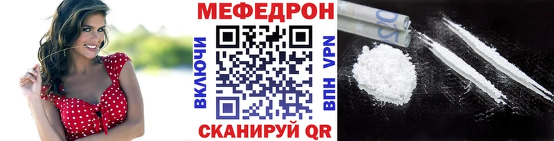 Мефедрон мука  Купить  Анапа 