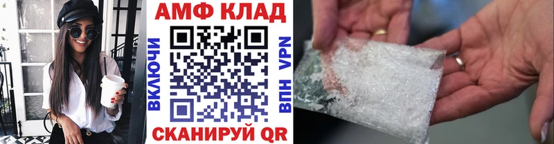 Первитин витя  Купить где  Анапа 