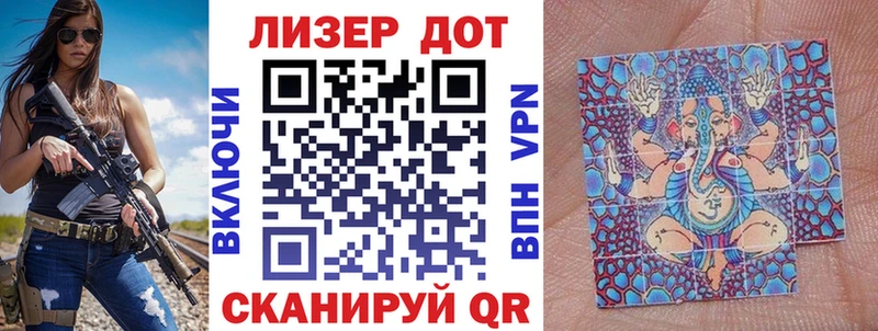 Купить  Анапа  Марки 25I-NBOMe 1500мкг 