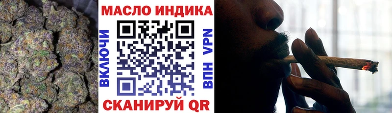 Купить где  Анапа  Дистиллят ТГК гашишное масло 