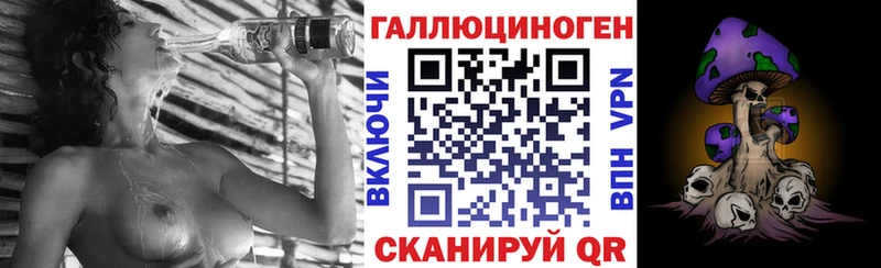Купить закладки  Анапа  Псилоцибиновые грибы Psilocybine cubensis 